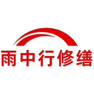 洛阳化工池堵漏维修