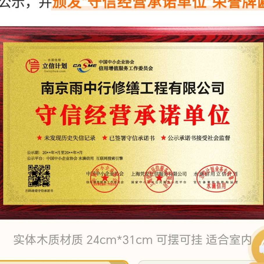 洛阳雨中行防水堵漏参加2026建筑防水行业展会，展示前沿技术与产品
