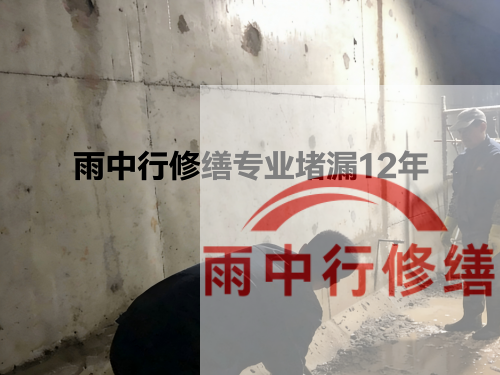 洛阳化工池防腐防水修缮