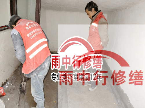 洛阳恒大地产别墅地下室雨季渗漏修复